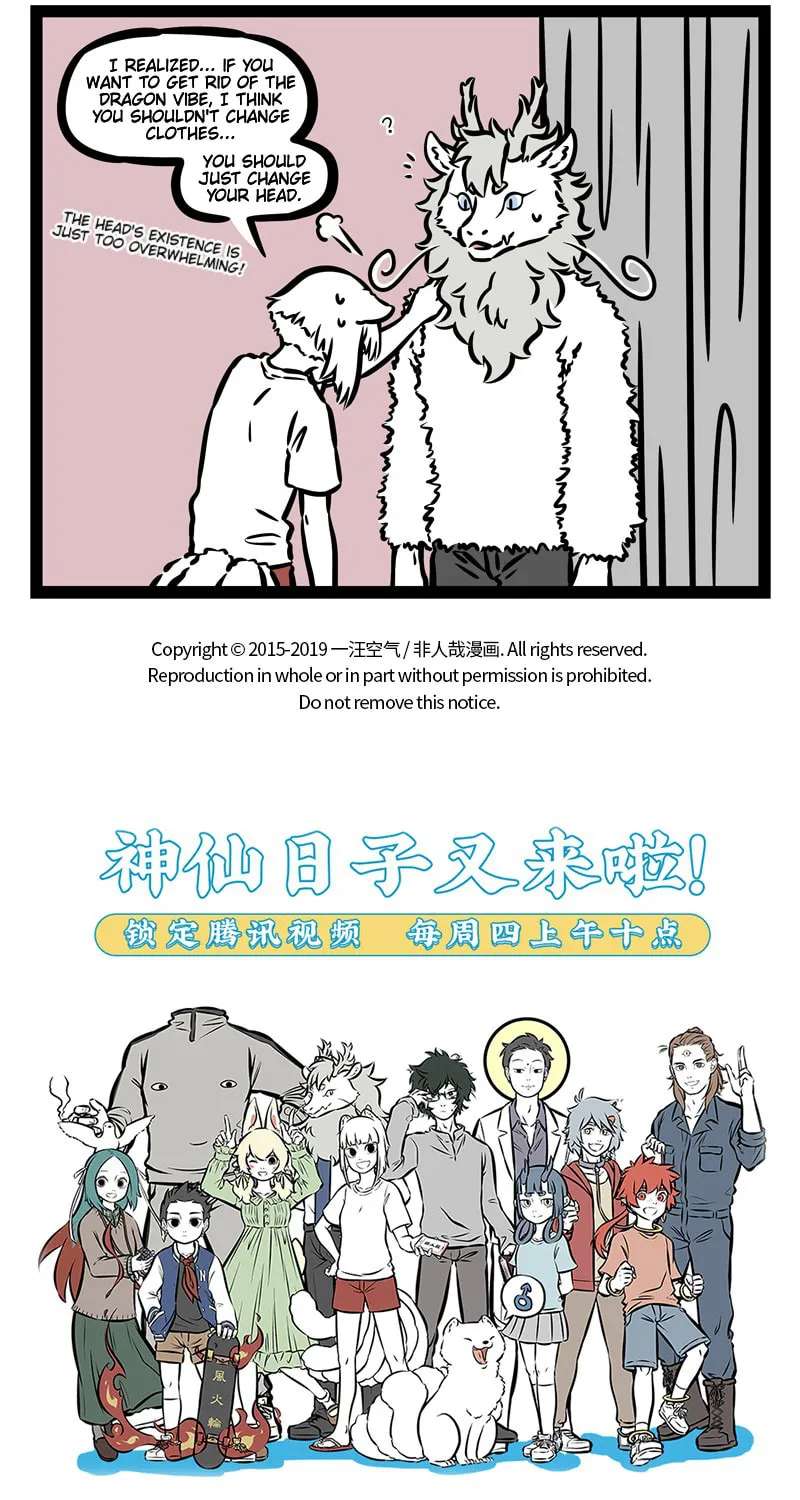 Non-Human Chapter 472 - page 5