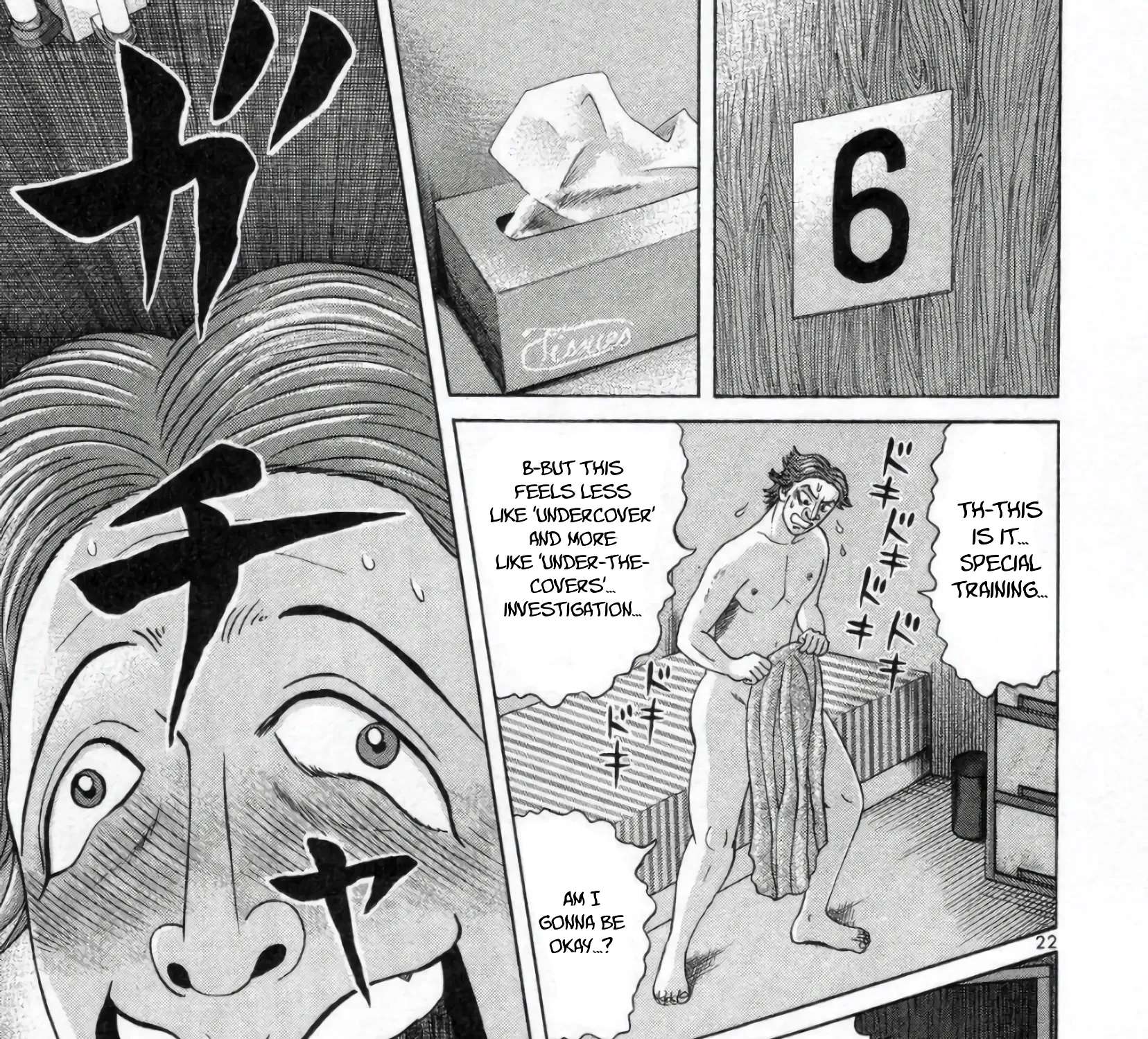 Mogura no Uta Chapter 2 - page 41