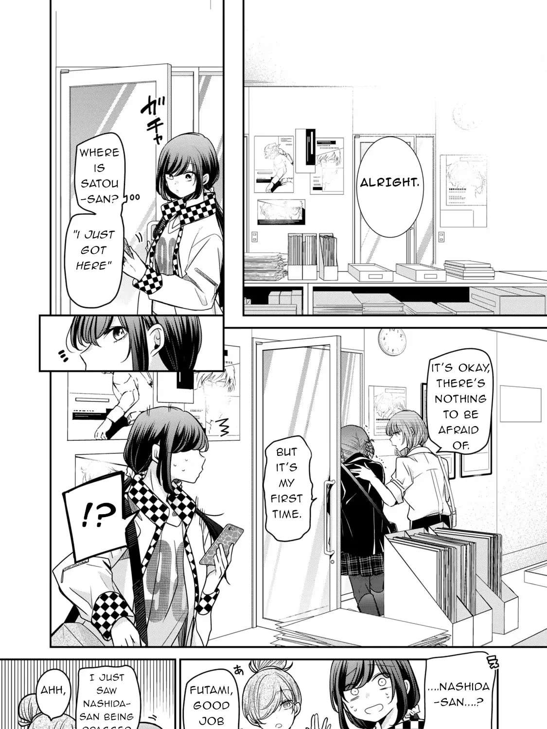 Egao no Taenai Shokuba desu Chapter 32 - page 15