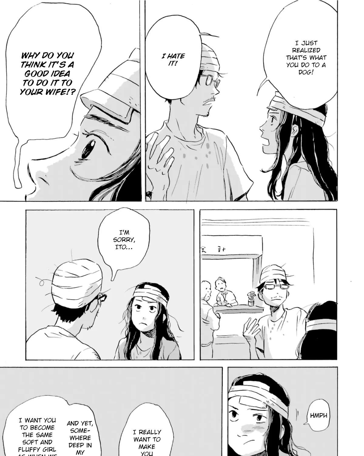 Tenrai-sama to Ningen no Heso: Hirako Waka Shoki Sakuhinshū Chapter 5 - page 73