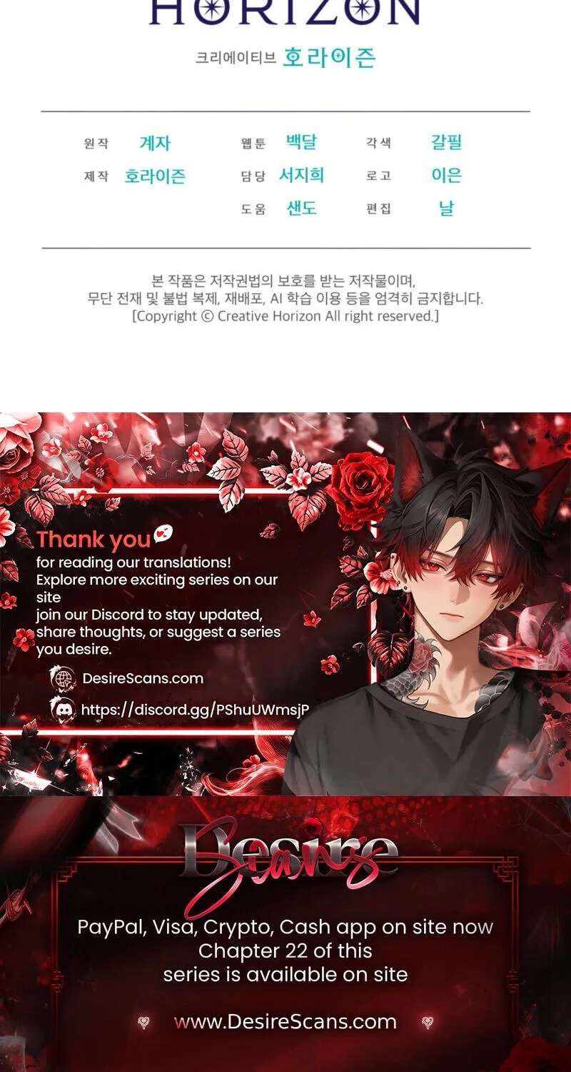 Omega Dongsik Chapter 18 - page 86