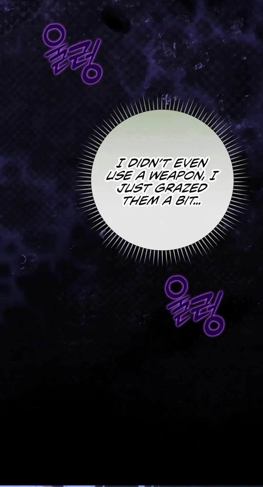 The Academy’s Weapon Replicator Chapter 22 - page 22