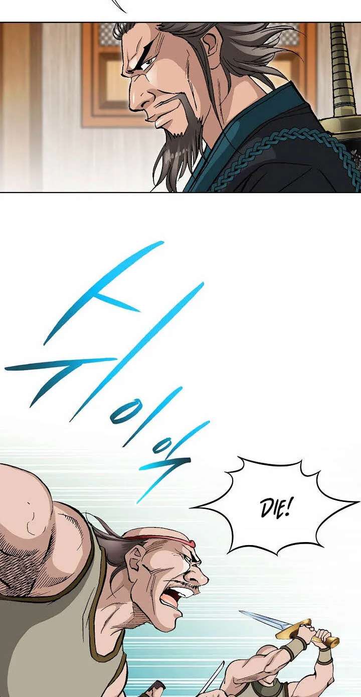 Absolute Ultimate Martial Lord Chapter 56 - page 42