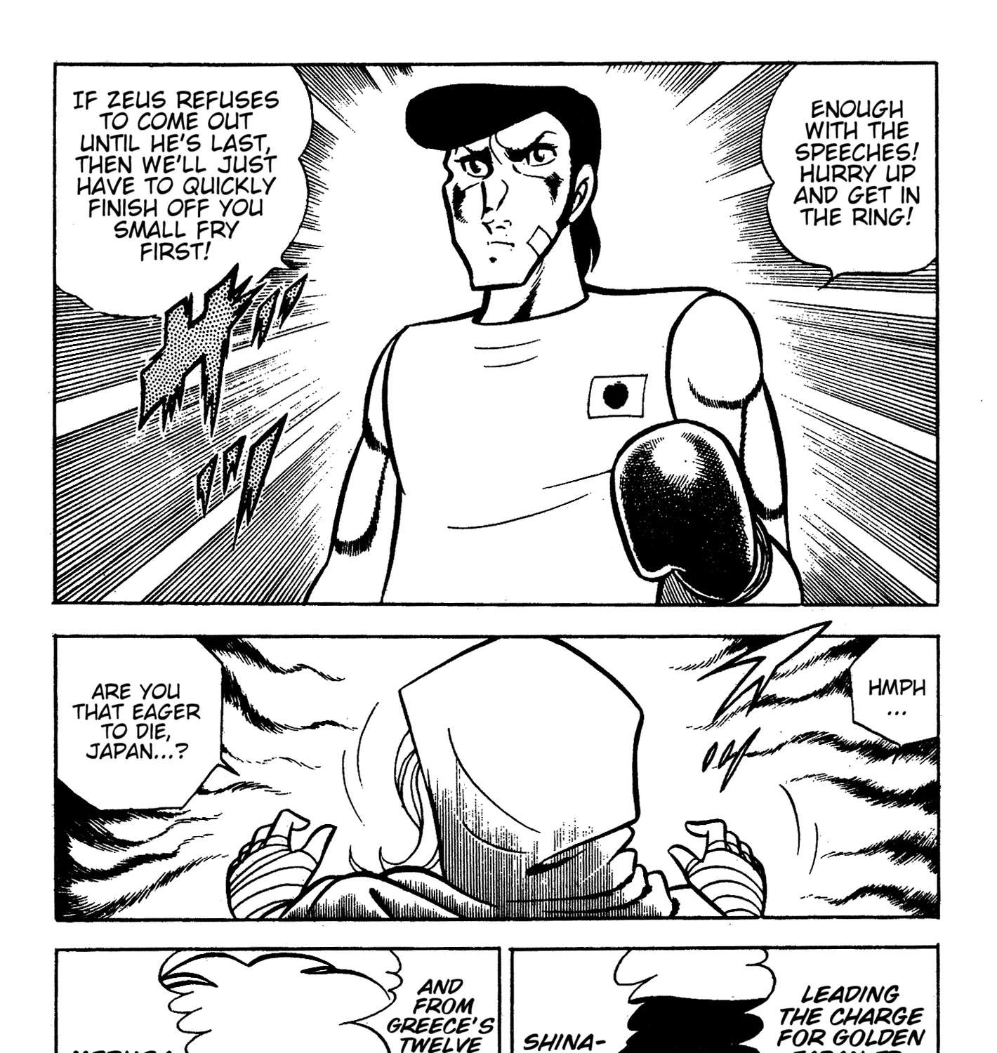 Ring ni Kakero Chapter 88 - page 7