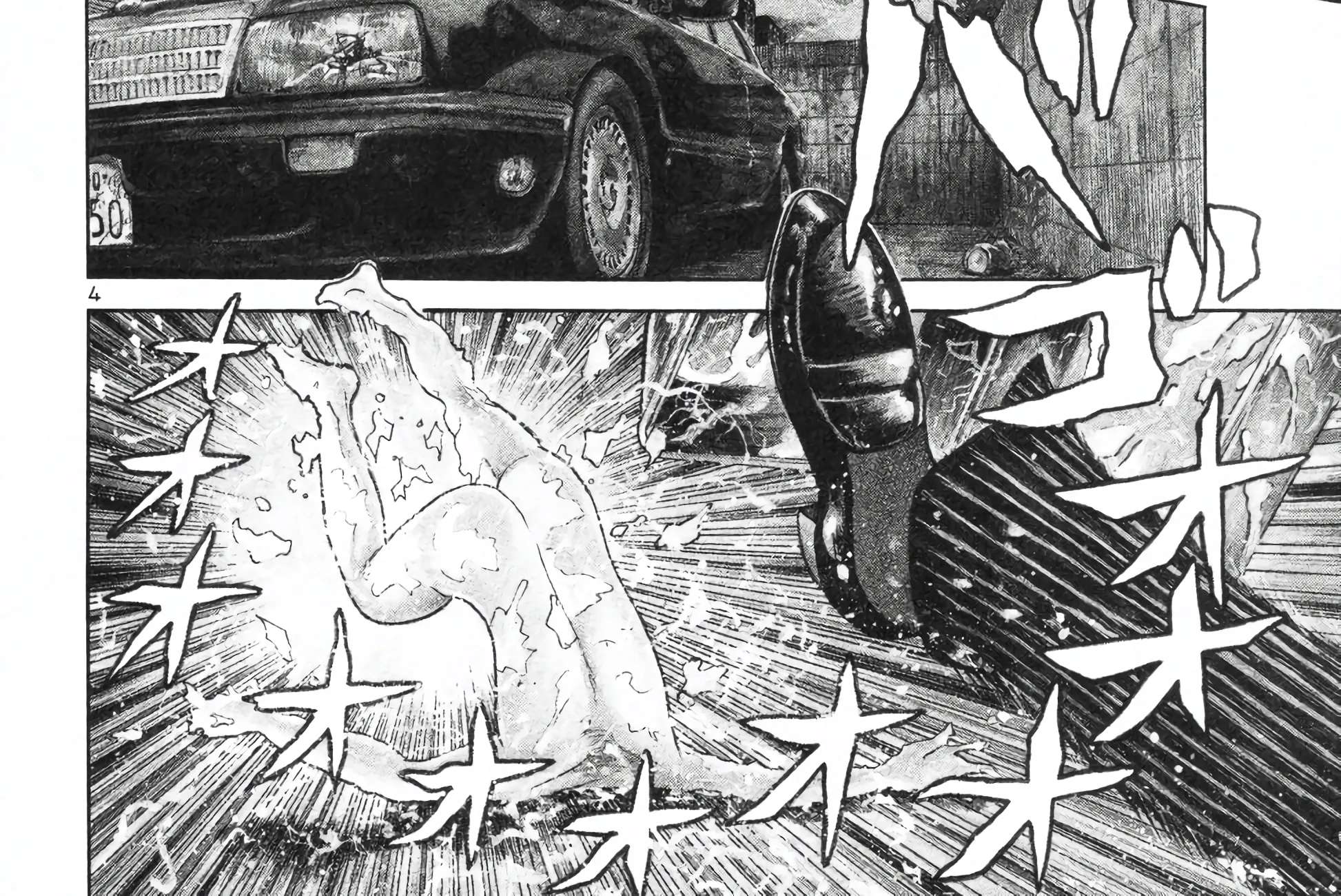 Mogura no Uta Chapter 3 - page 6