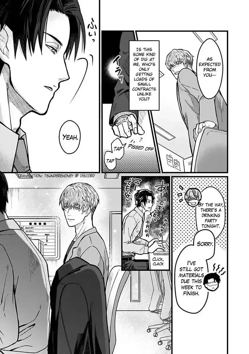 When the Night Is Drunk, Love Arrives Chapter 1 - page 8