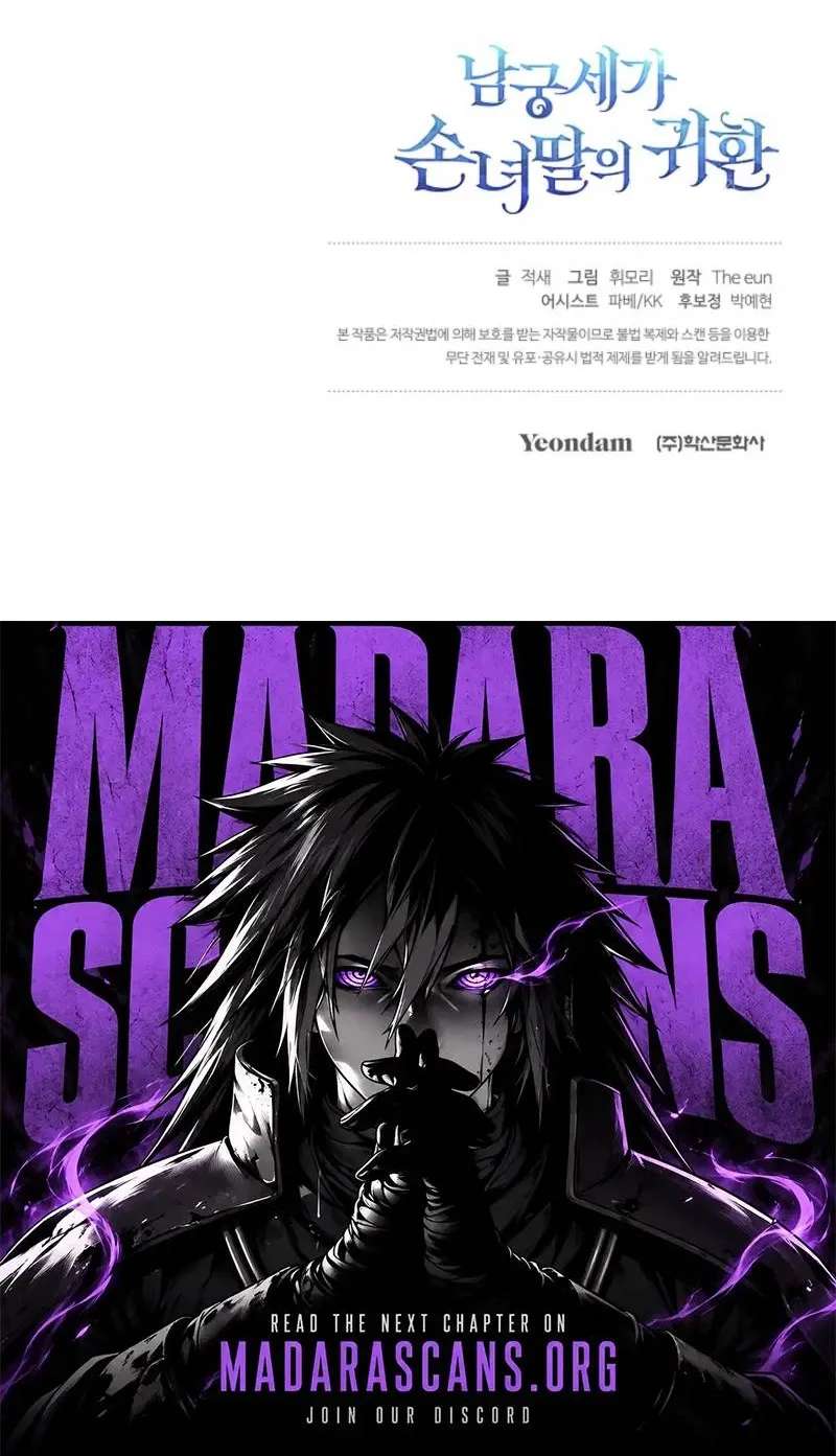 The Return of the Namgoong Clan's Granddaughter Chapter 58 - page 90