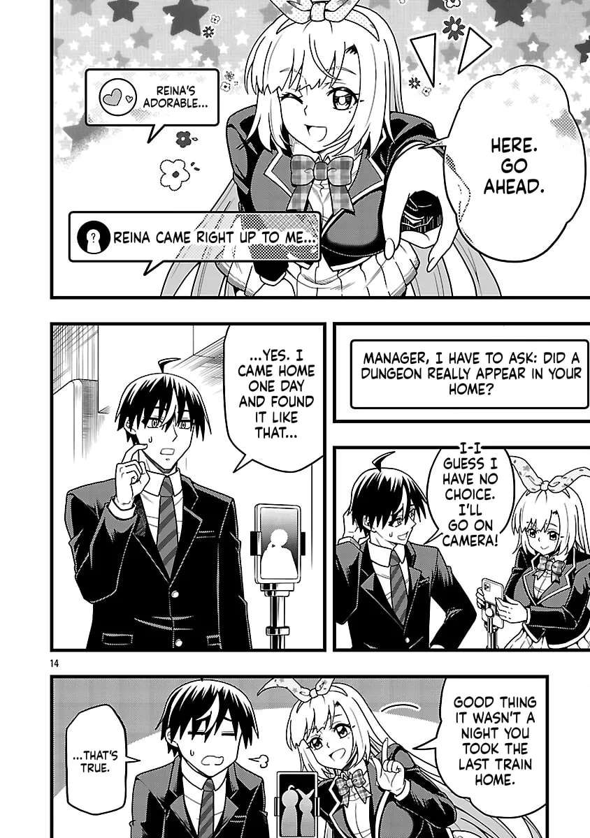 Net Idol no Haishin wo Tetsudatte ita Manager no Ore, Naze ka Bazutte shimau Chapter 10 - page 17