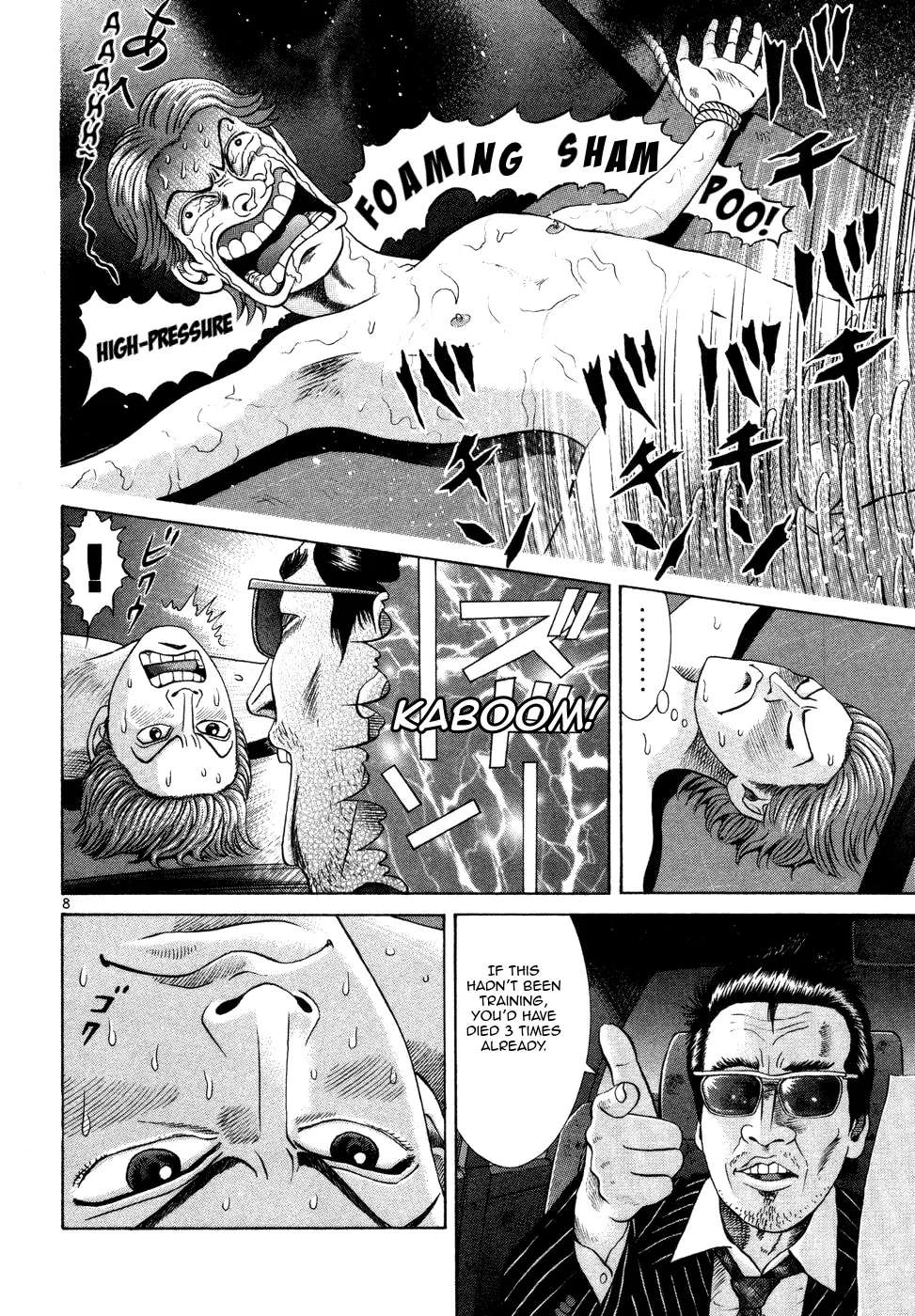 Mogura no Uta Chapter 5 - page 8