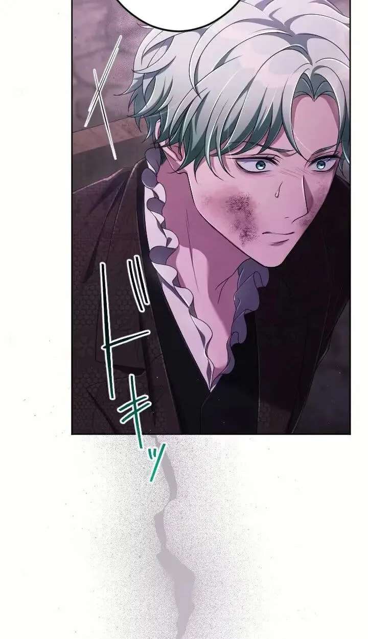 My Fifth Arranged Marriage Is With You, Who Hates Me Chapter 55 - page 62