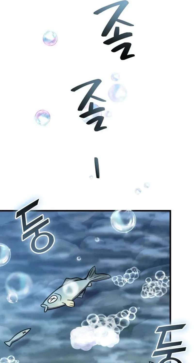 The Heavenly Demon’s Otherworld Livestream Chapter 16 - page 31