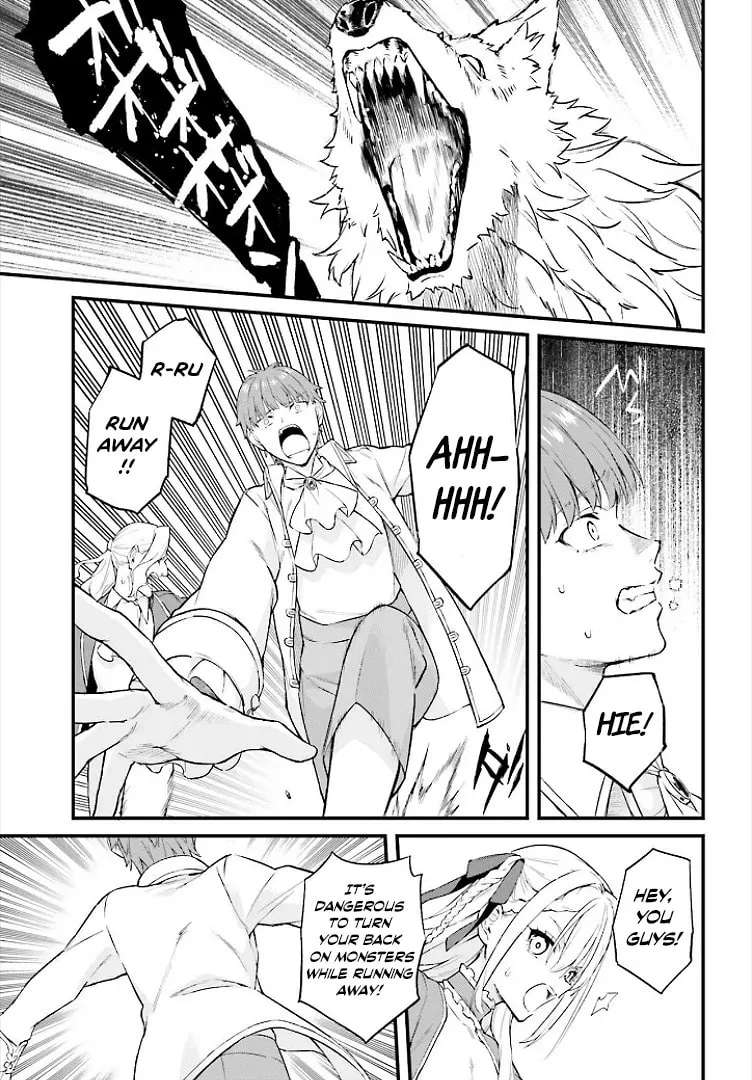 Infinite Magician ~I Was Persecuted as a Commoner's Child Without Magic Power, but I Possesses Infinite Magical Power~ Chapter 1 - page 42