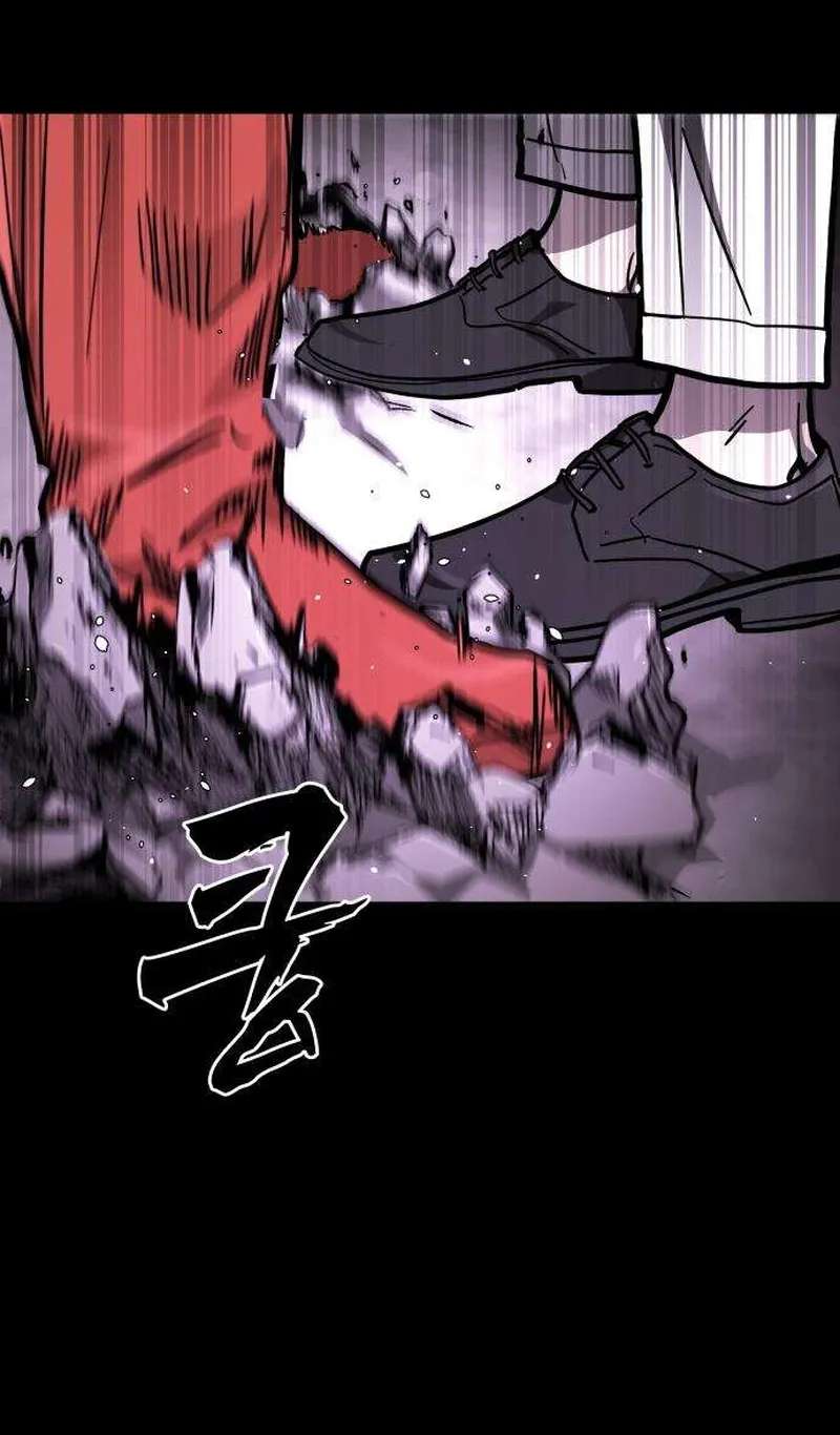Fight Delivery Chapter 22 - page 75