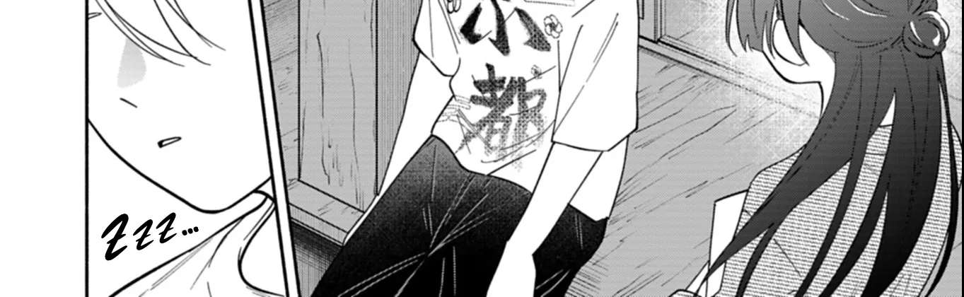 Boku no Ikezu na Konyakusha Chapter 24.3 - page 16