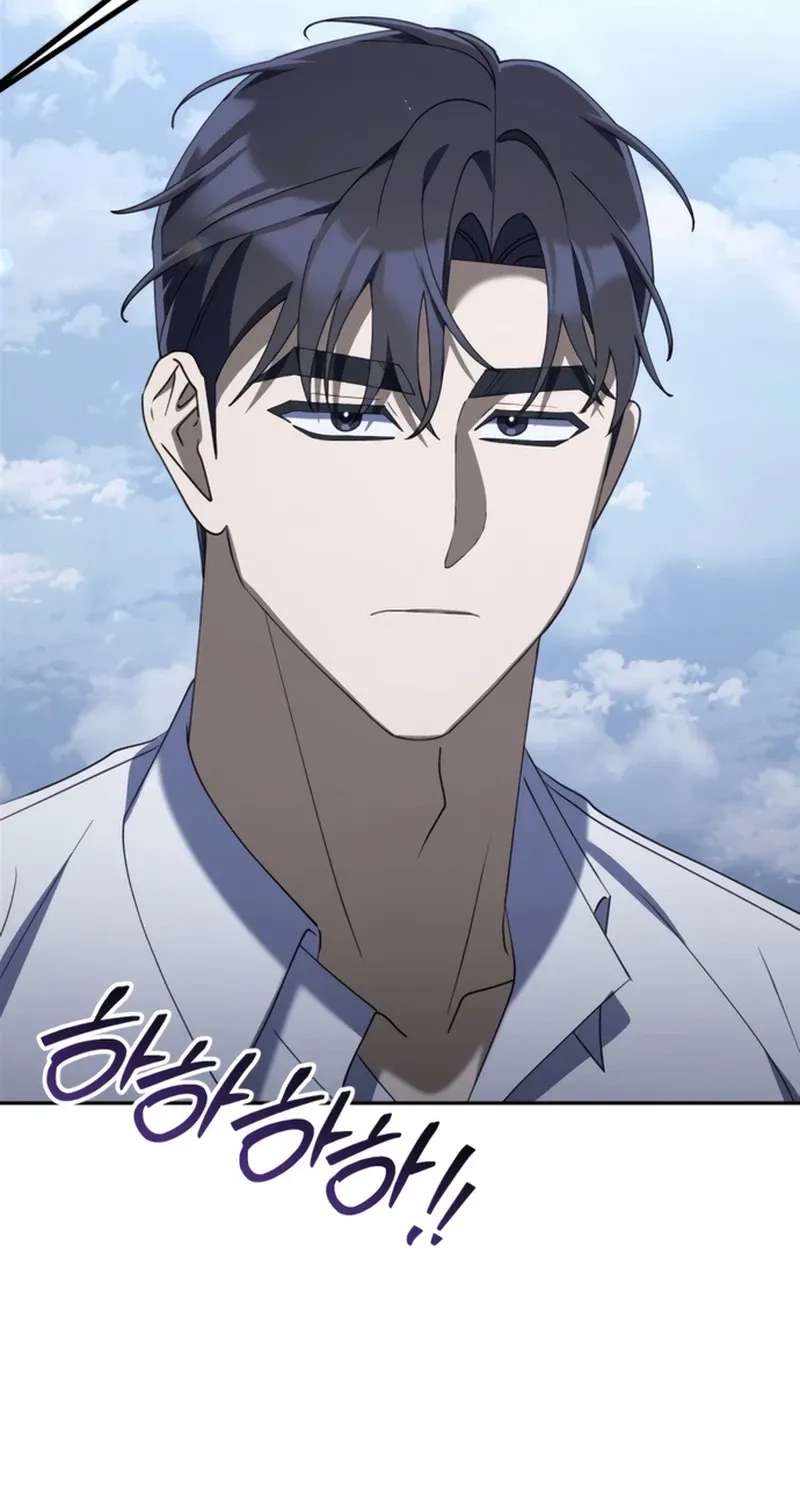Off Work Today Too Chapter 55 - page 121