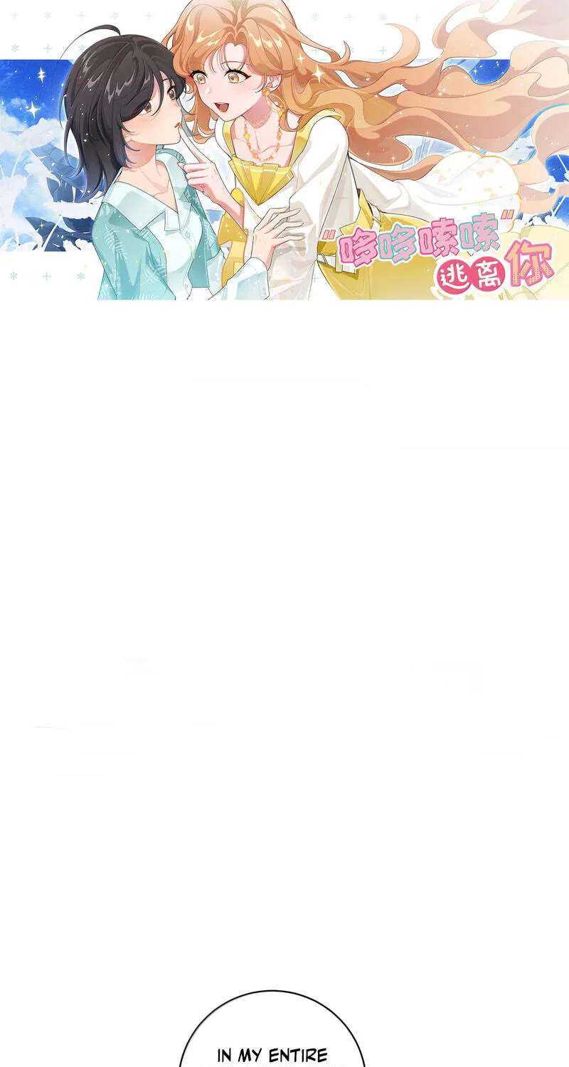 "Duo Duo Suo Suo" Tao Li Ni Chapter 44 - page 1