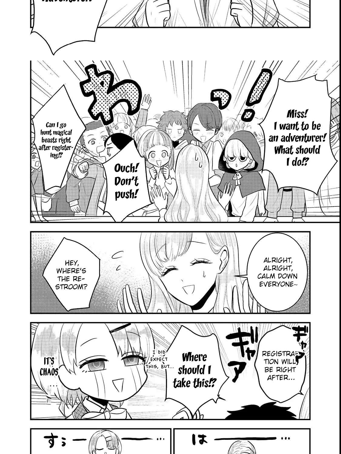 The Guild Receptionist Dreams of Leaving Work on Time Chapter 3 - page 7