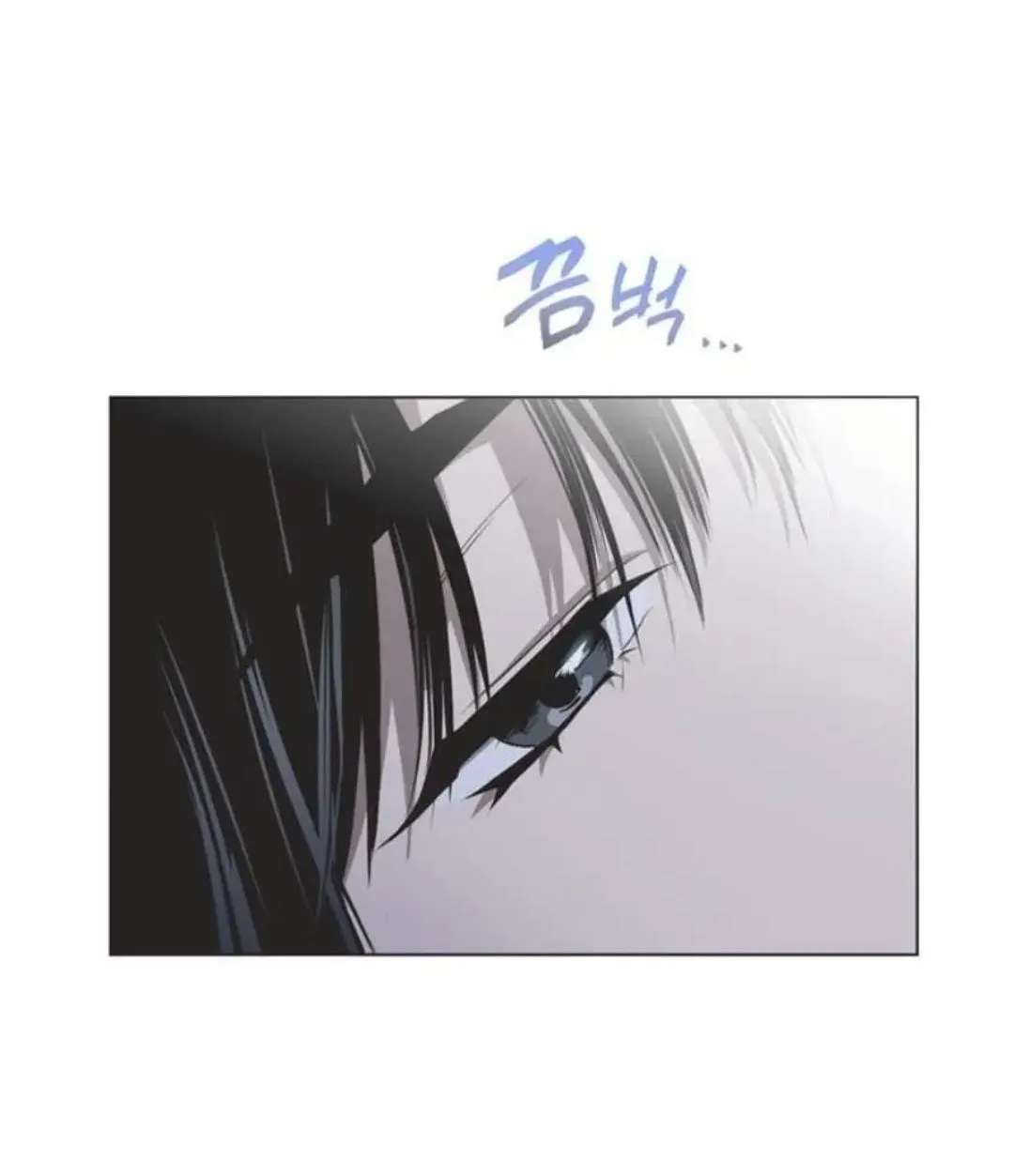 Imperfect Cinderella Story Chapter 104 - page 78