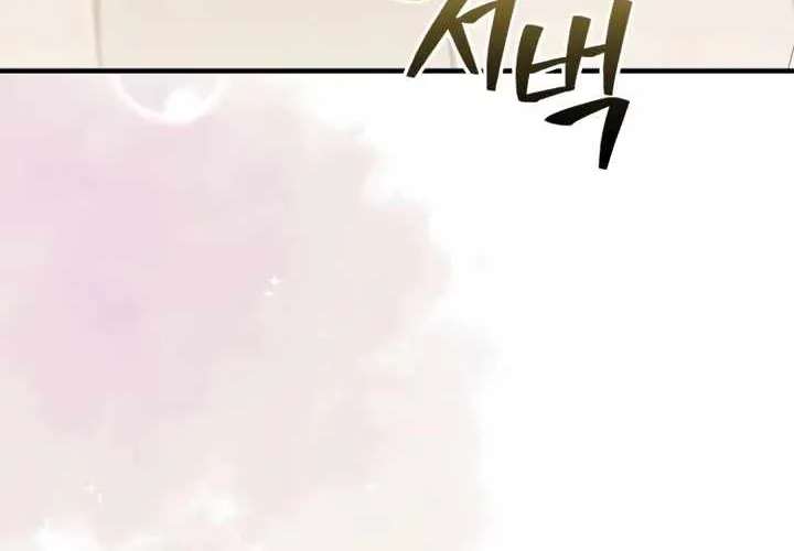 Turns Out, It’s the 3rd Generation of the Chaebol Chapter 14 - page 45