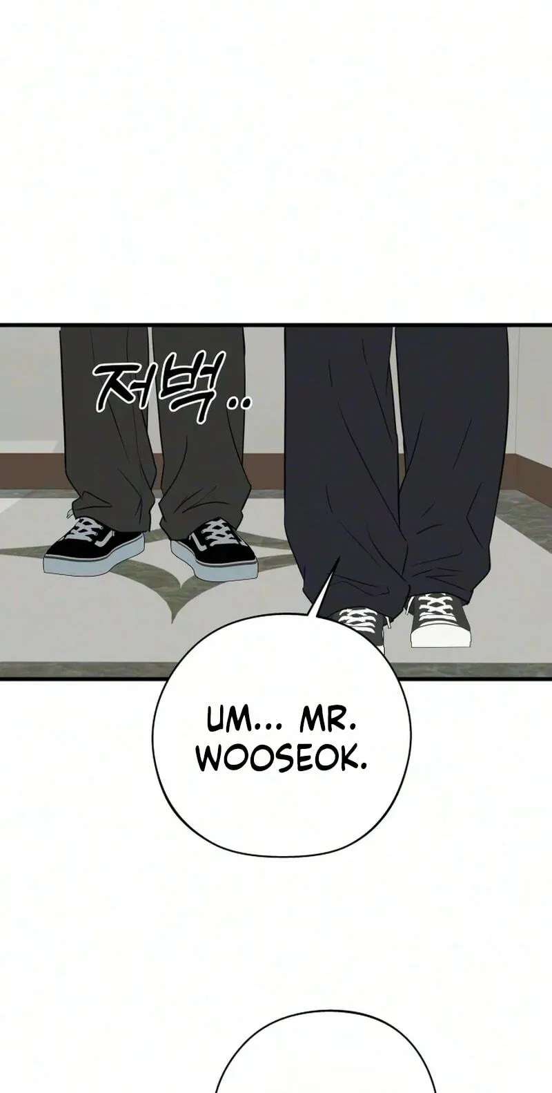 Want to Go Grocery Shopping Together? Chapter 37 - page 40