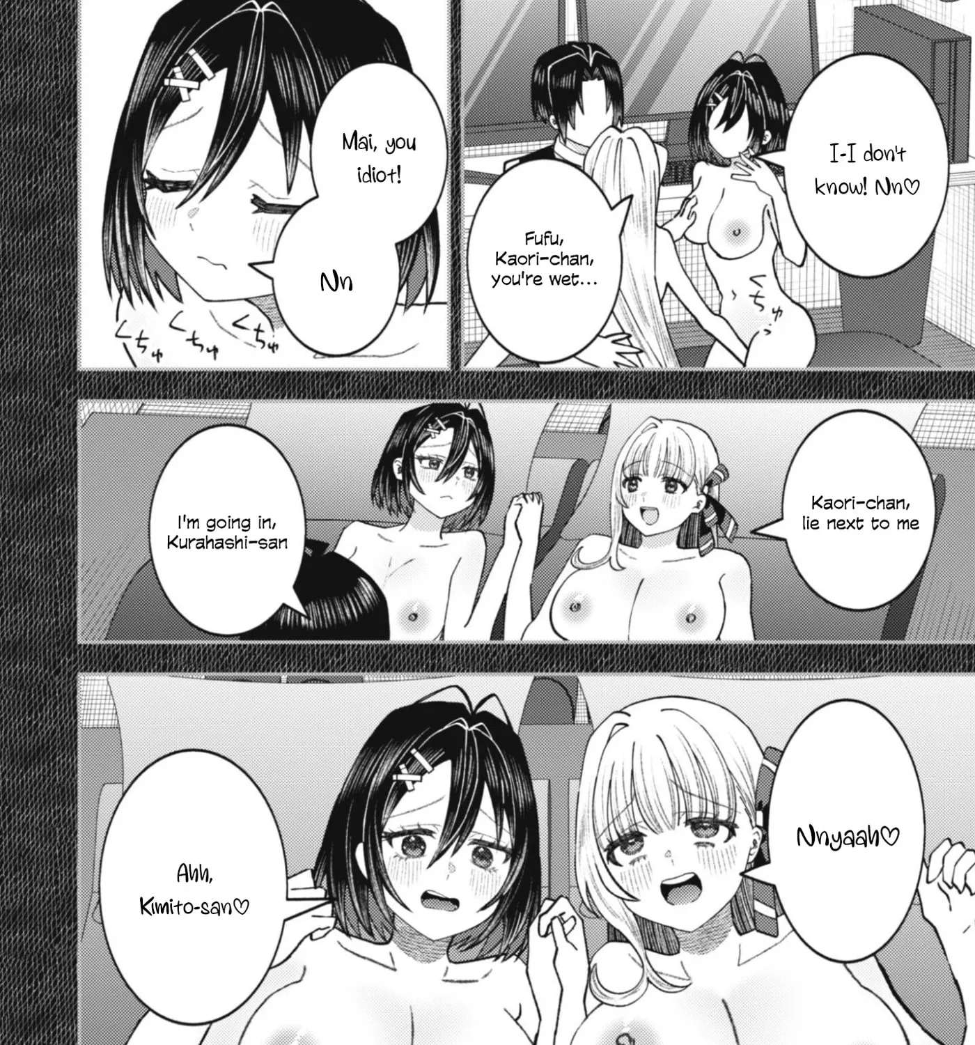 The Internet Café Where I Work Somehow Became a Hangout Spot for Beautiful Girls. Chapter 8 - page 32