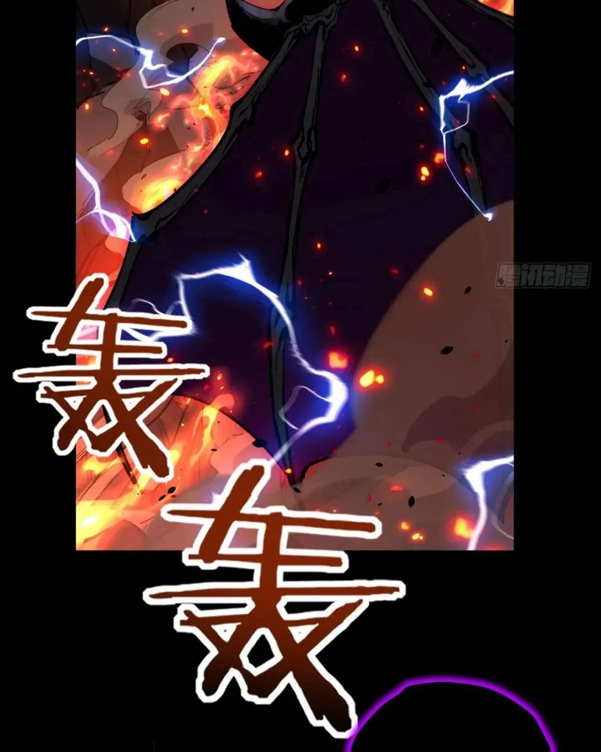 My Healing Skill Can Copy Anything, So I Conquered the Abyss Chapter 2 - page 12