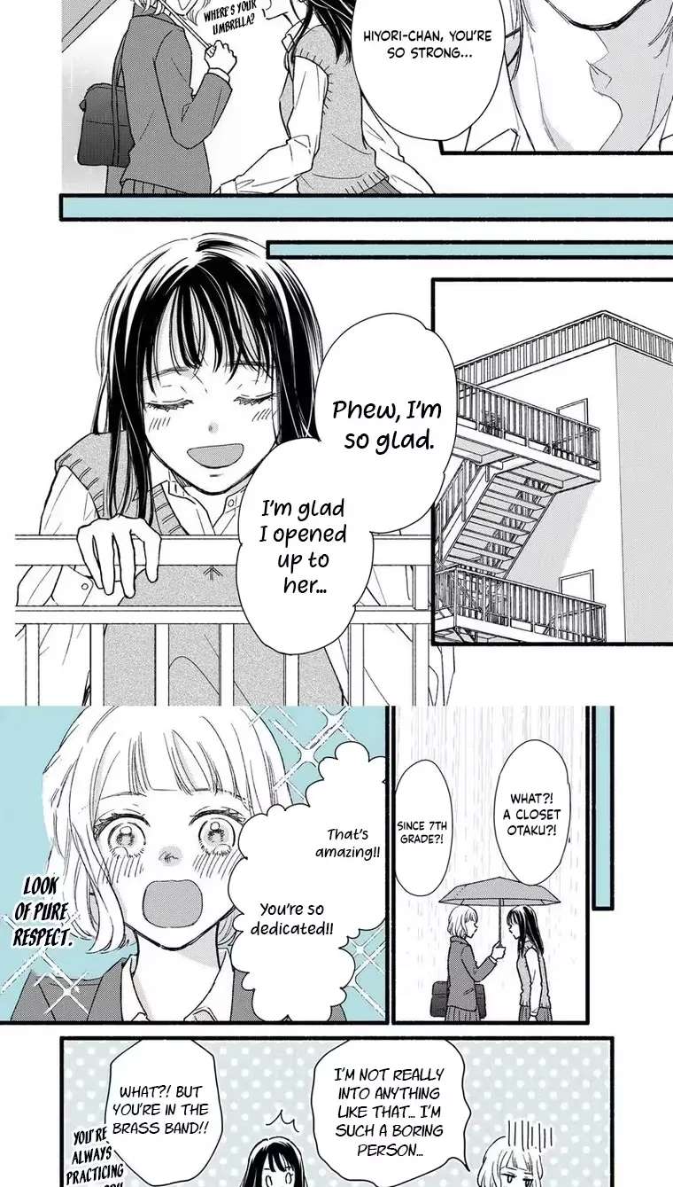 Otaku wa Suki Okakushitai Chapter 3 - page 23