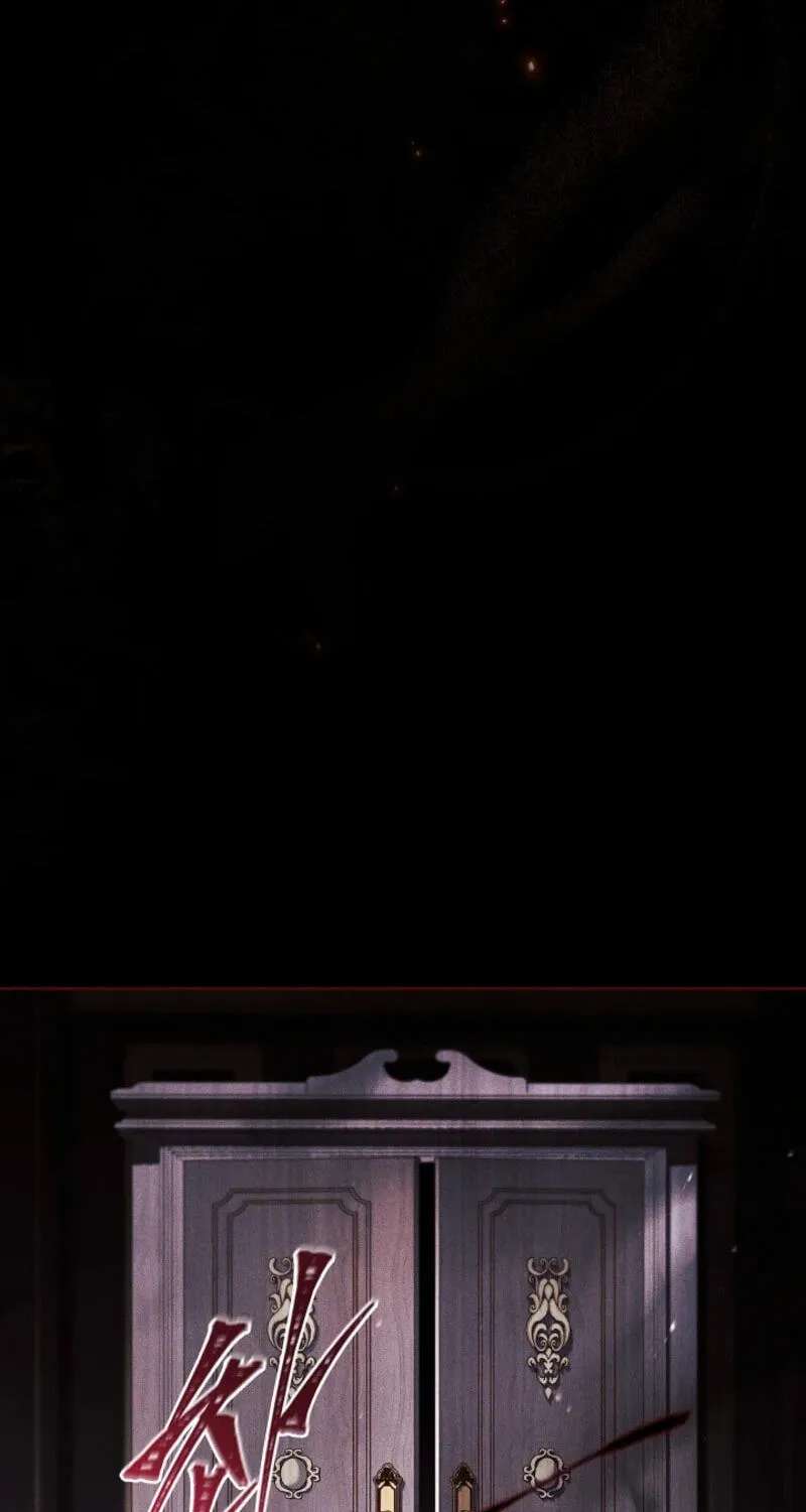 Regarding the Perfect Revenge Chapter 29 - page 4