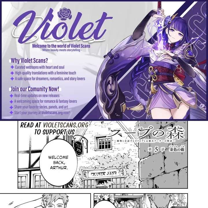 The Soup Forest — Olivia and the Former Mercenary Arthur Chapter 5.1 - page 1