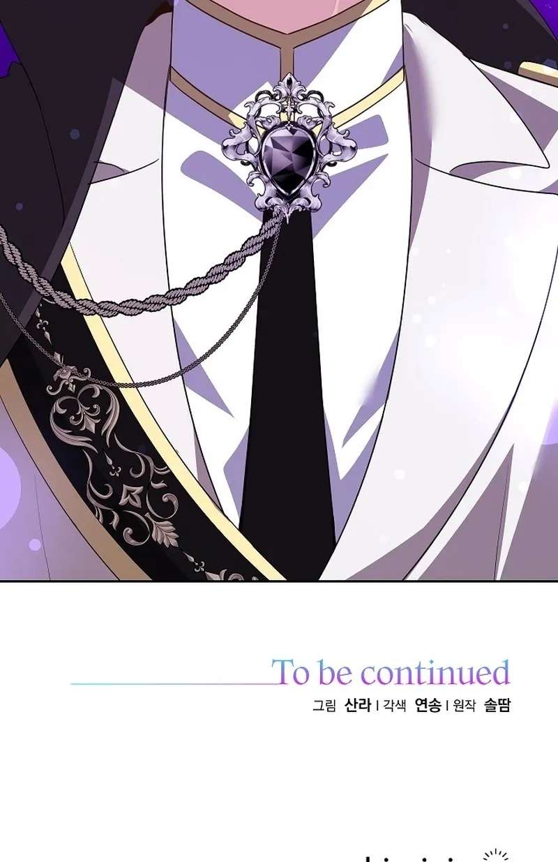 Let's Start Part 2 of this Ruined Work Chapter 48 - page 82