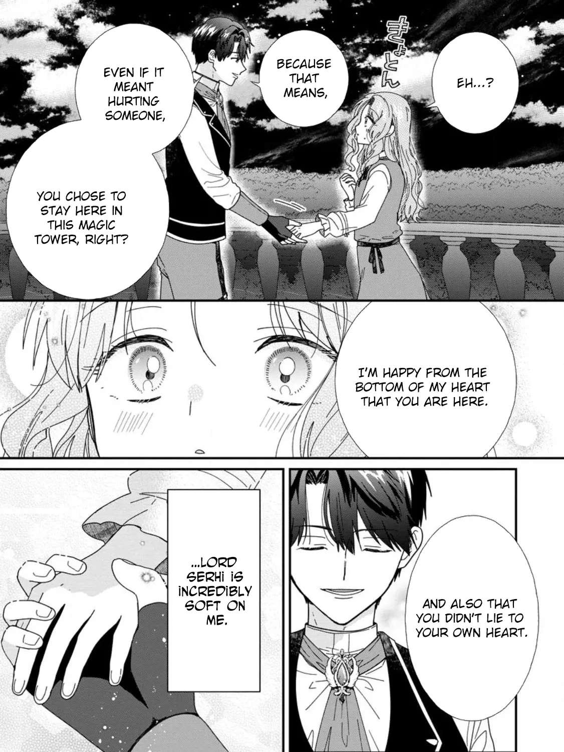 Ochikobore Dame Reijou wa Dekiai sarete Umarekawarimasu!? ~Home rareru no ga Ureshikute Ganbatte Itara kikaku-gai no Sainou ga Kaika shimashita~ Chapter 15 - page 19