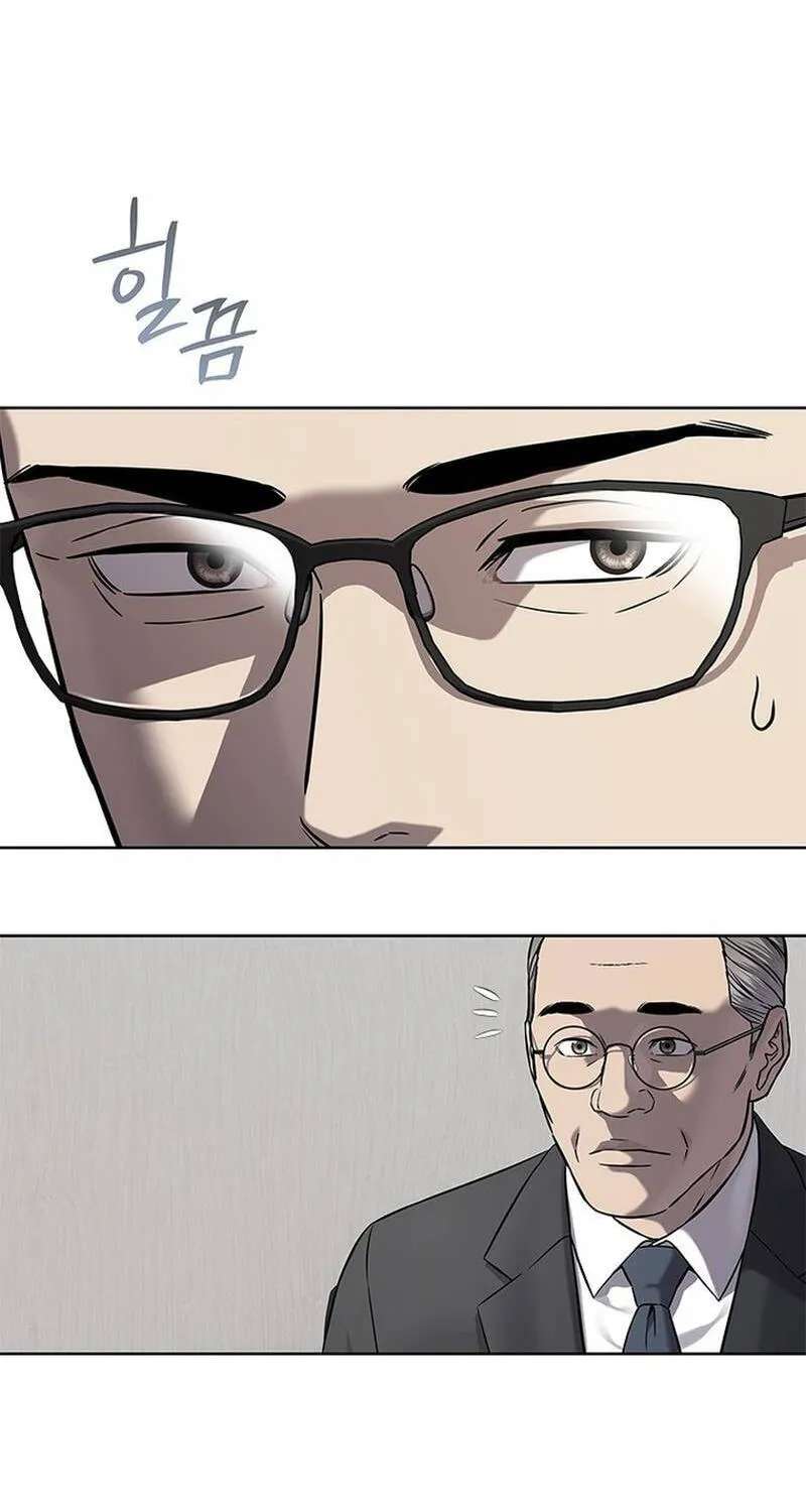 God Of Blackfield Chapter 332 - page 22