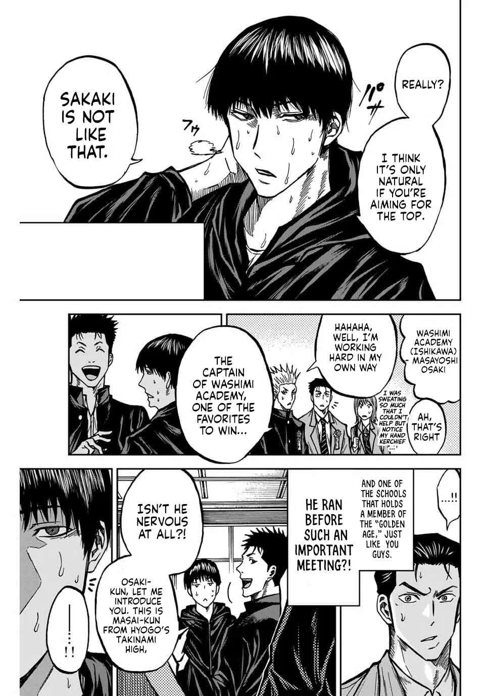 Aoku Somero Chapter 230 - page 7