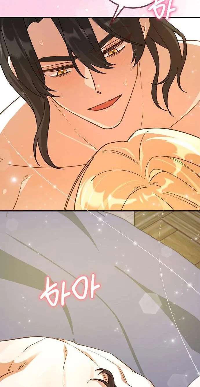 I Became the Wife of the Dead Grand Duke Chapter 11 - page 45