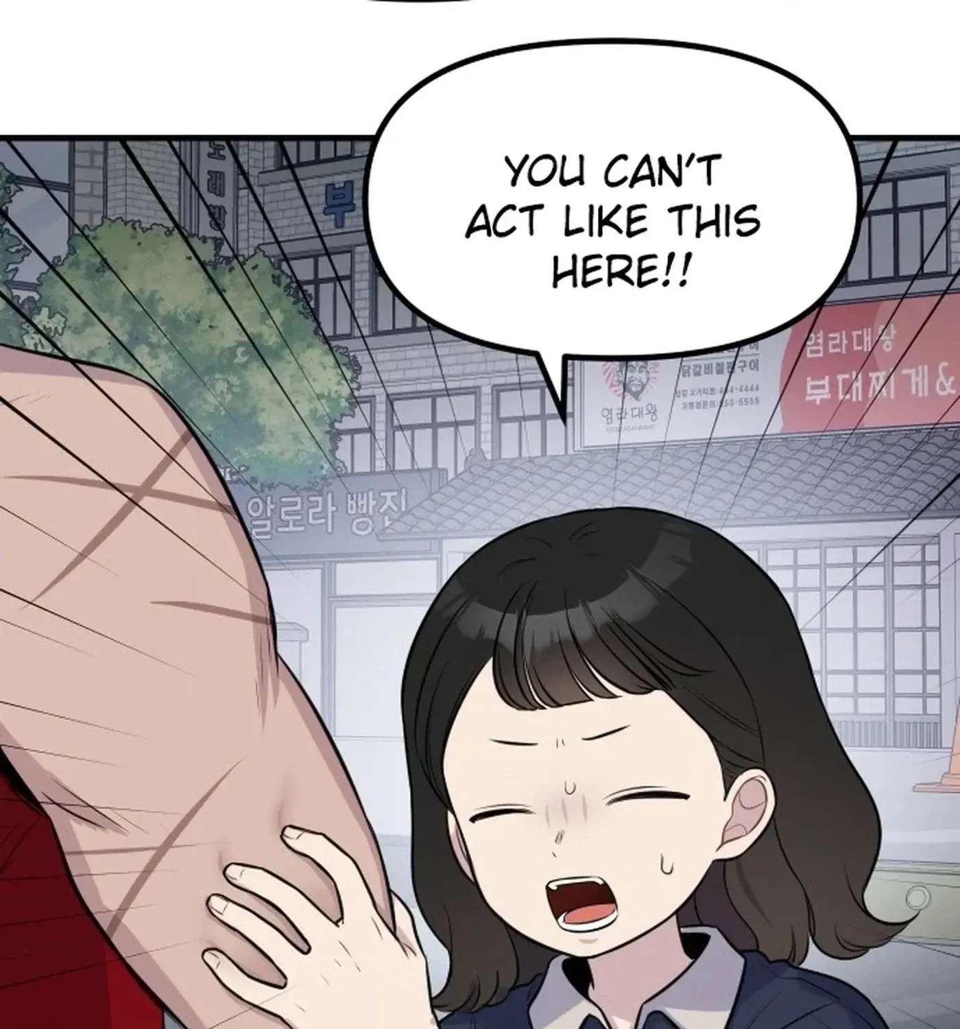 Jiyujiyo Chapter 55 - page 48