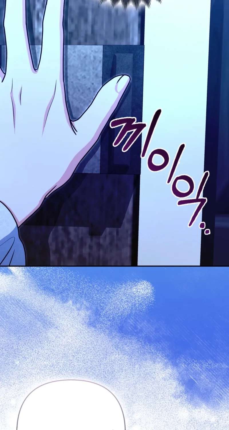 I'm a Phantom Thief But I Faked A Marriage With An Investigator Chapter 44 - page 69