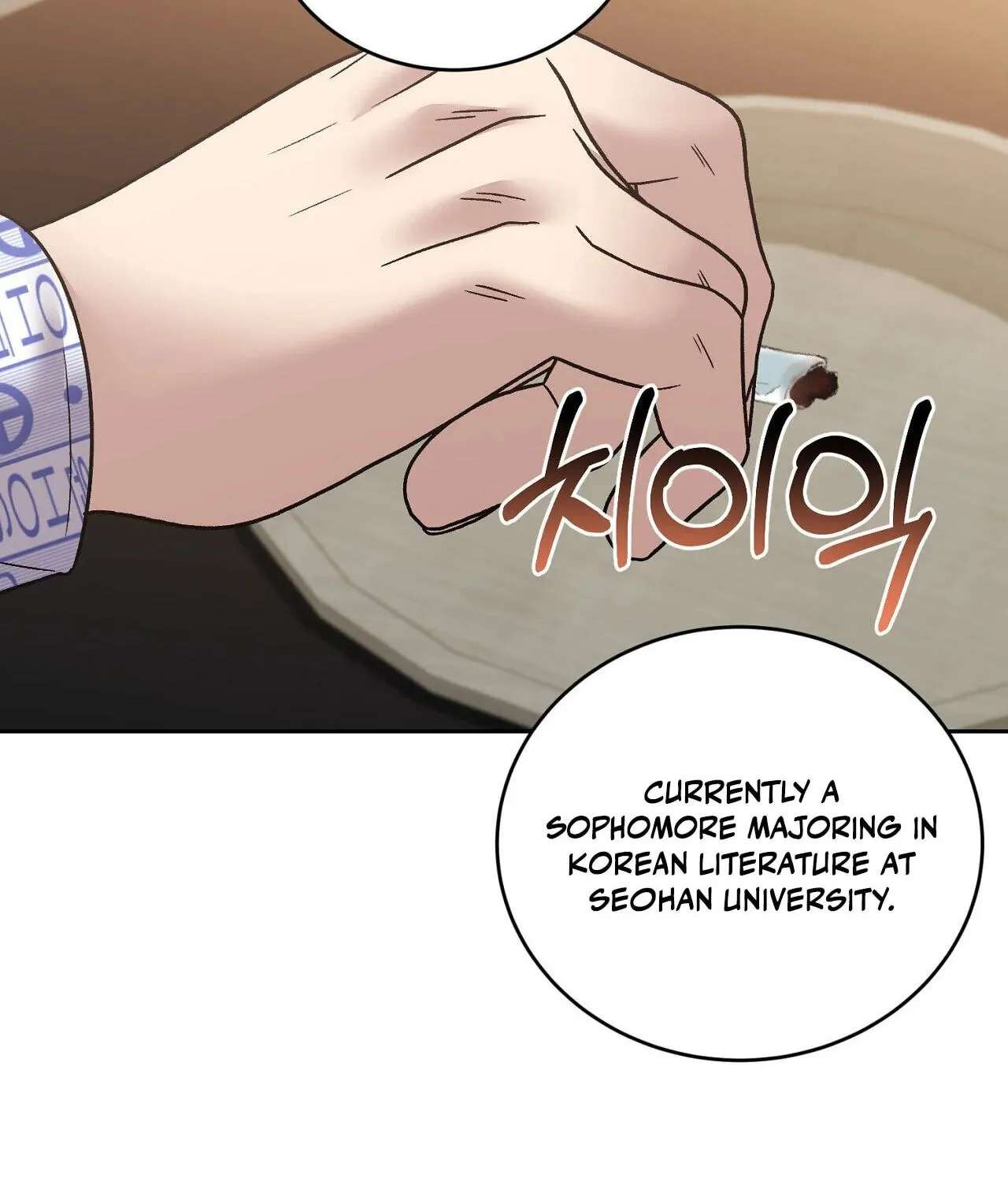 Delusional Romance Is a Bad Idea Chapter 25 - page 21