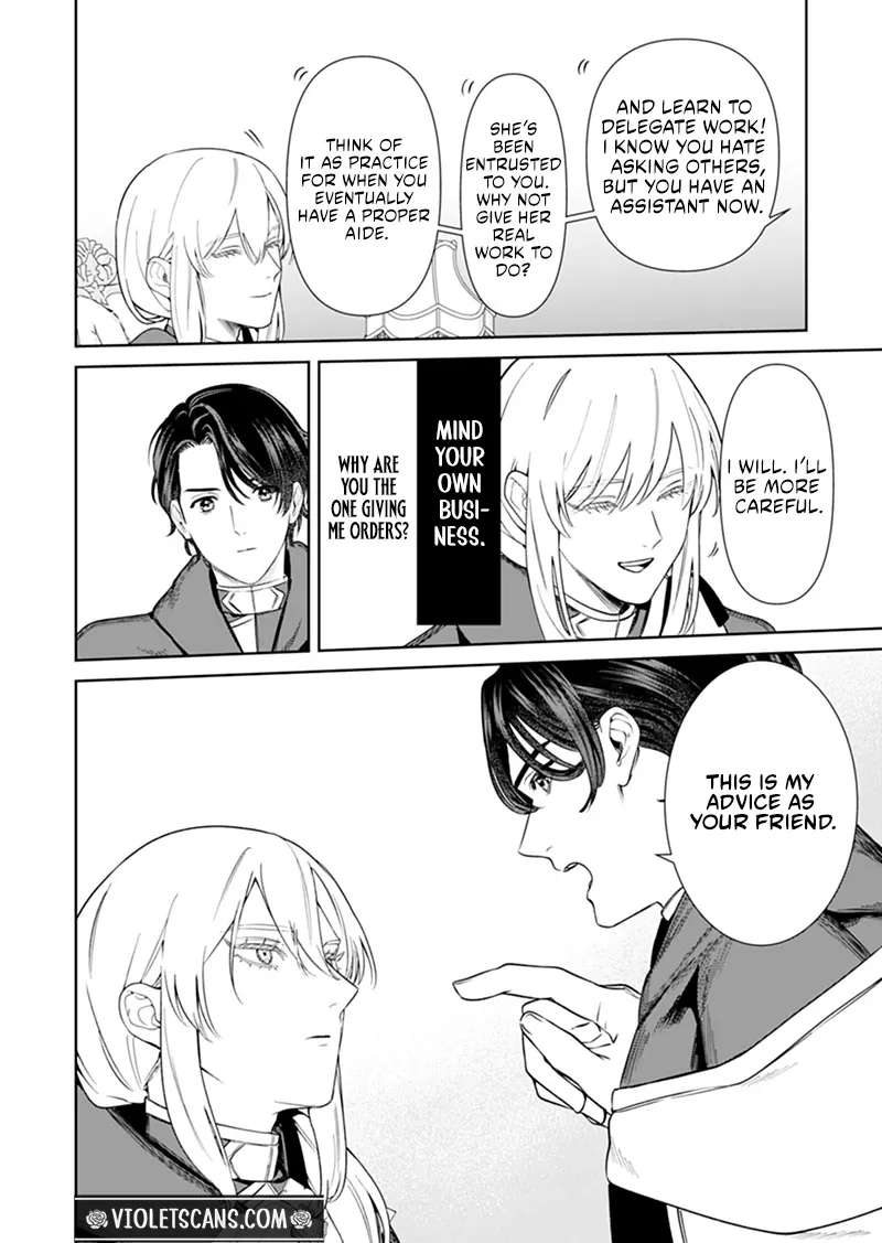 Watashi wa Akuyaku Reijou Rashii no de, Last Boss wo Mederu Gakari ni Naru Koto ni Shimashita Chapter 3.2 - page 14