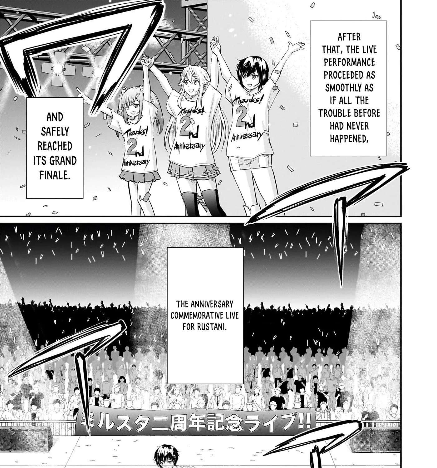 A Very Popular Idol Classmate Has Taken a Liking to Me, A Person Who Doesn’t Want to Work for my Whole Life Chapter 28 - page 39