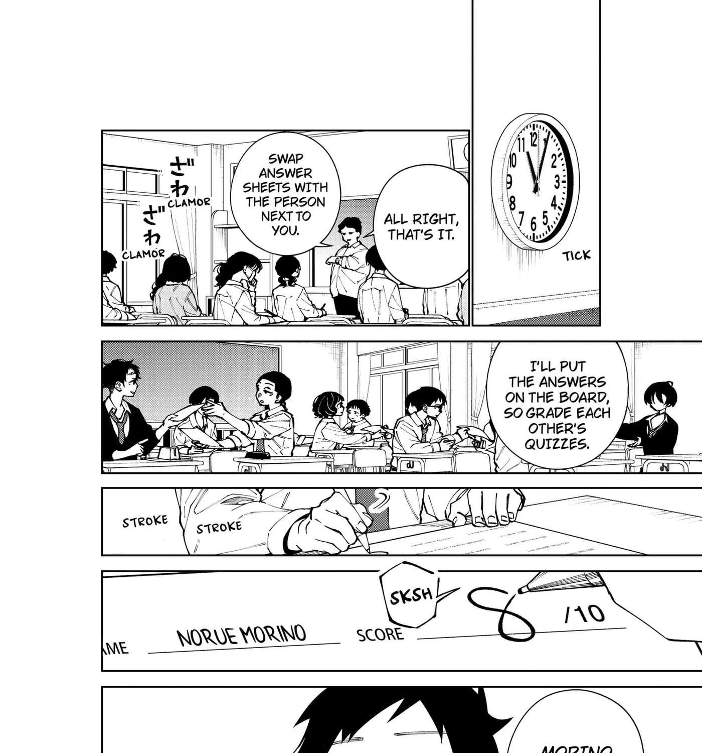 Morino-san Darugaramu Chapter 6 - page 7