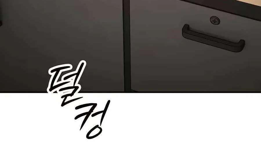 The Apocalypse is Here Chapter 78 - page 140