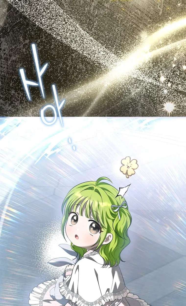 The Baby Sprout Who Bloomed in the Villain Duke's Family Chapter 20 - page 81