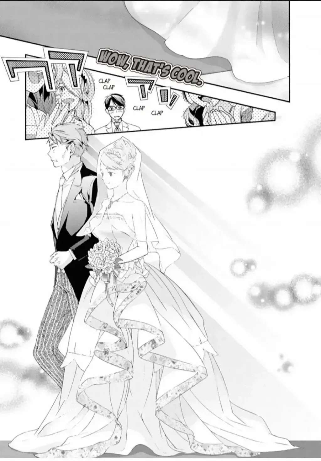 Hime-sama Tanuki no Koizanyou Chapter 74 - page 30