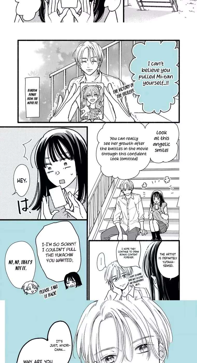 Otaku wa Suki Okakushitai Chapter 3 - page 5