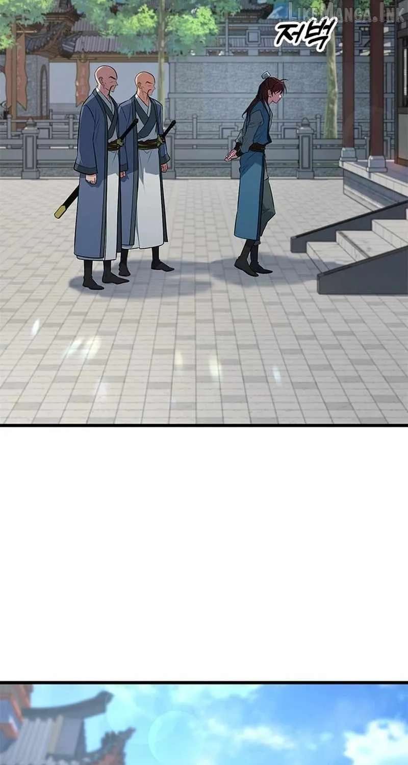 The Novice's Frontline Chapter 17 - page 29