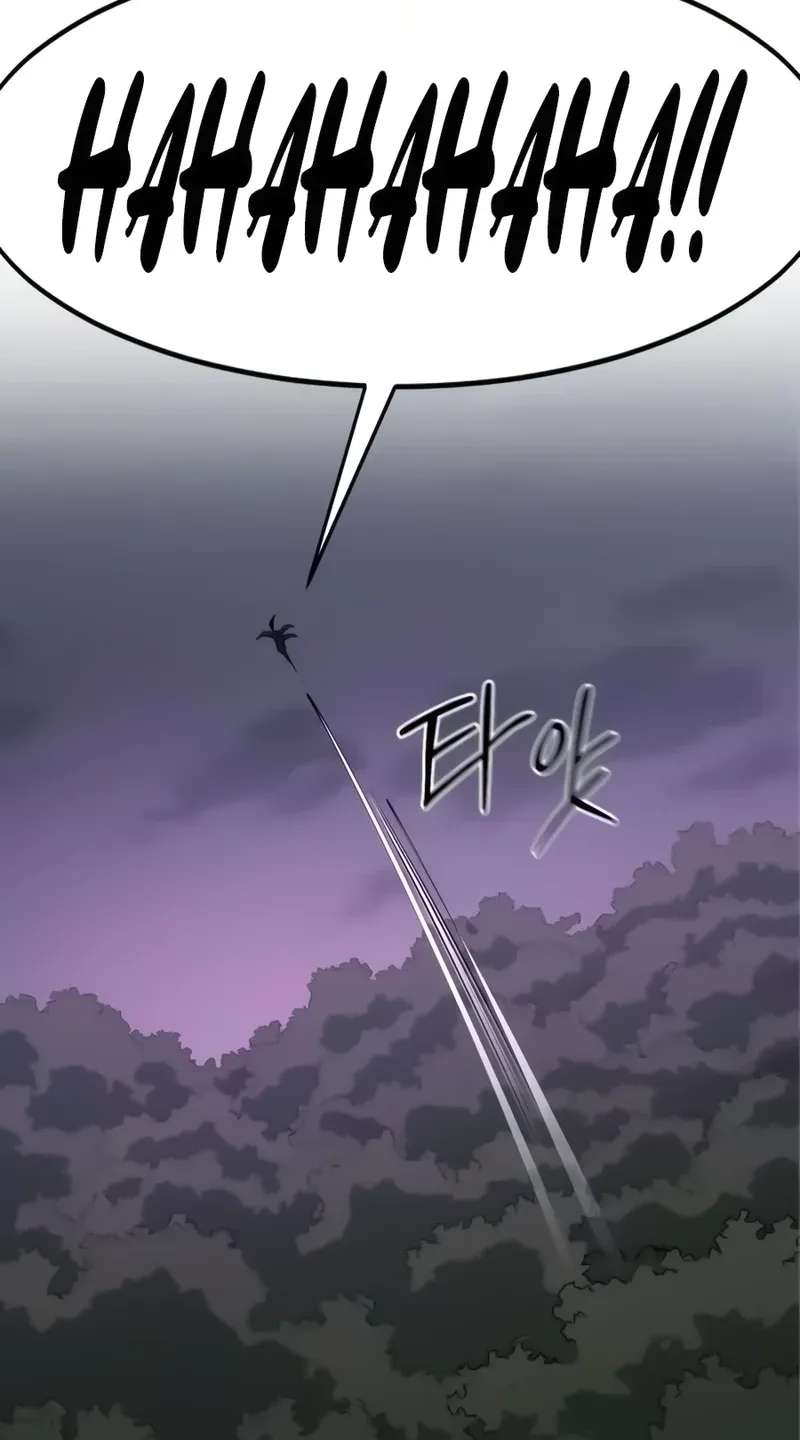 Return Of The Mount Hua Sect Chapter 180 - page 78