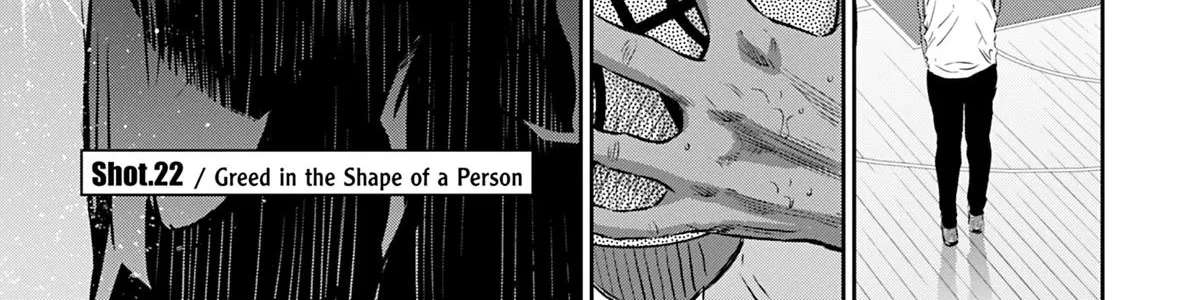 Deep 3 Chapter 22 - page 2