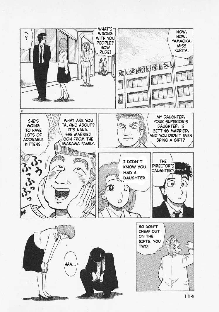 The Gourmet Chapter 339 - page 22
