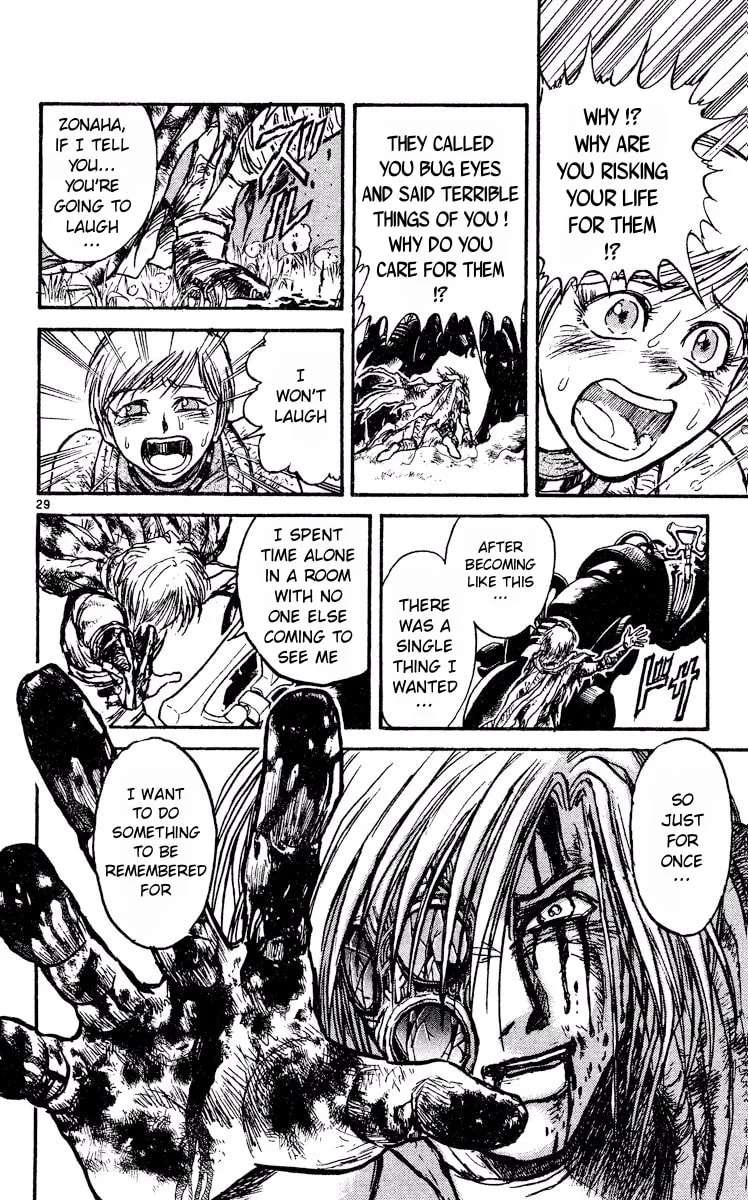 Akatsuki no Uta Chapter 3 - page 29