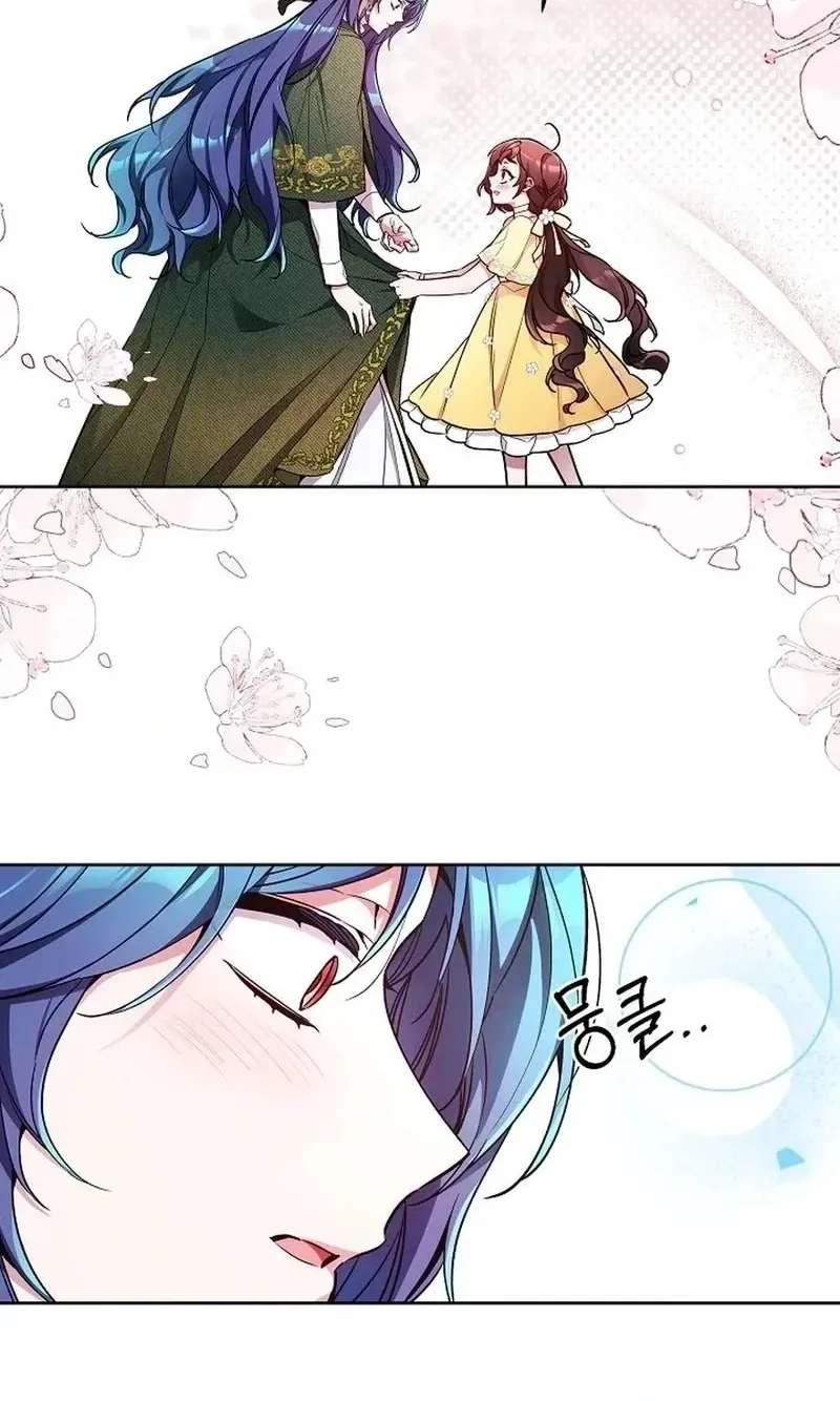 I'm Here to Destroy Chapter 57 - page 10